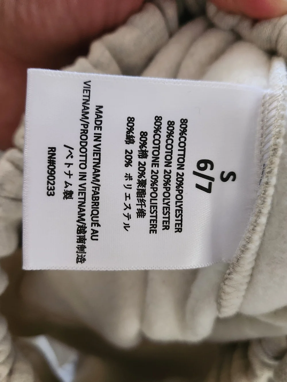 BNWT Fear of God Essentials Kids Sweat Shorts Size Small 6/7